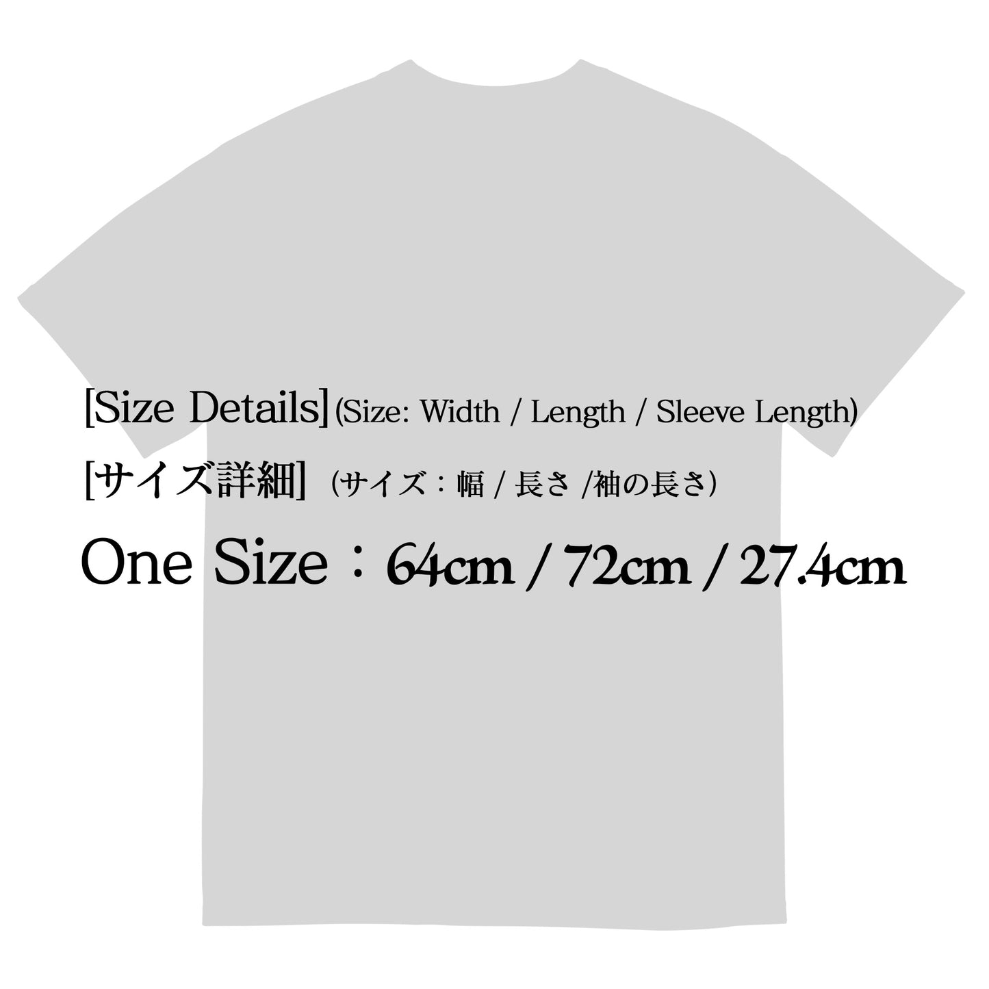 絢爛彩雅オーバーサイズTシャツ(全面プリント仕様)のサイズ表。着丈や身幅などの詳細寸法と、リラックスフィットの目安。