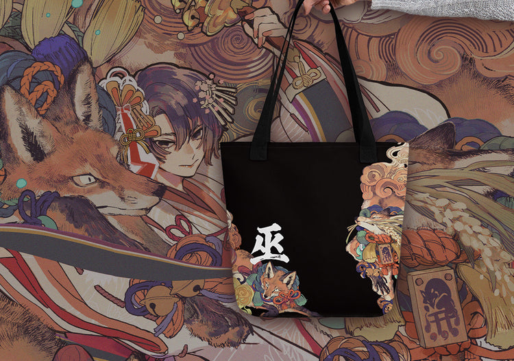 Goods