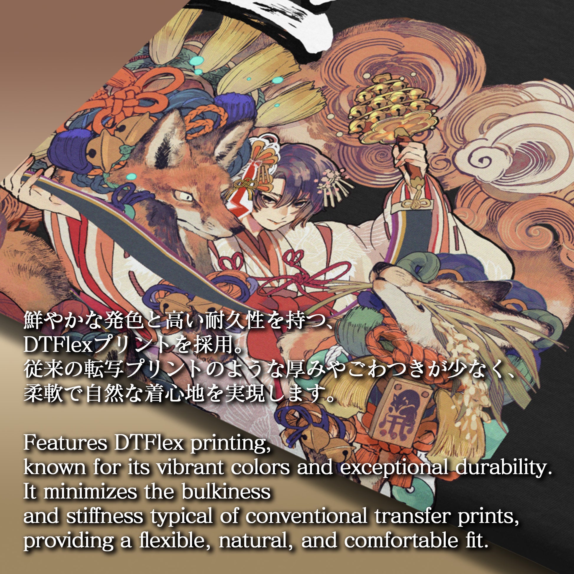 イラストレーター夢子の美しい和風アートをダイナミックかつ高発色に再現した、Tシャツのフロントプリント細部。