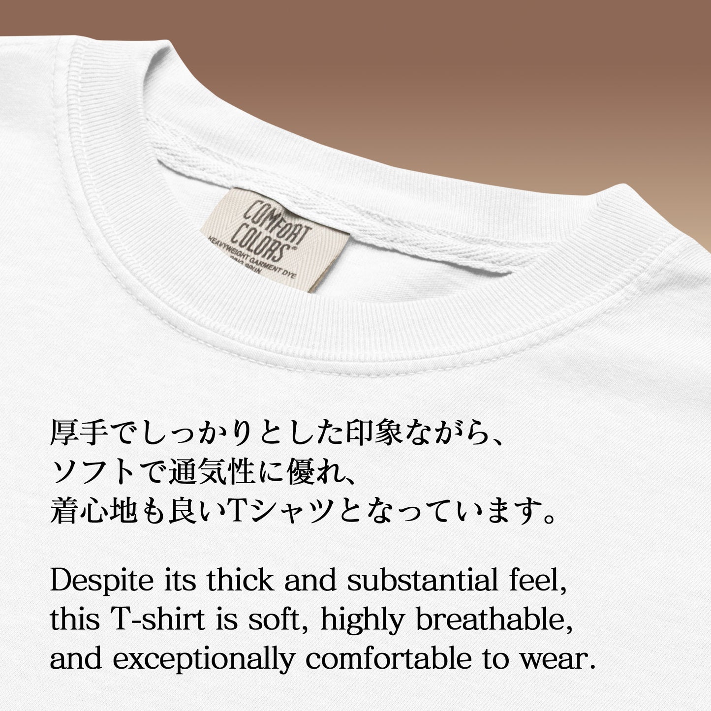 通気性に優れたコットン100%を使用した、絢爛彩雅のヘビーウェイトTシャツ生地の拡大画像。厚手でありながらソフトな質感が特徴。