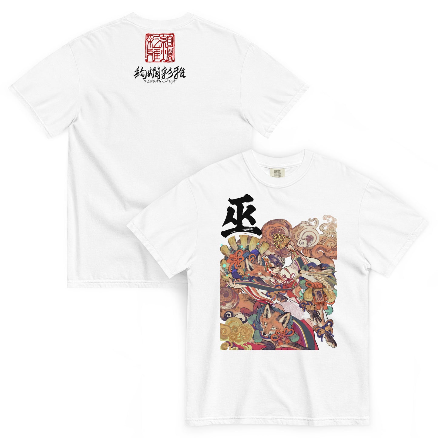 絢爛彩雅の和風ヘビーウェイトTシャツ・ホワイト（前面・背面）。フロントにイラストレーターとびはちのアートと漢字のタイポグラフィ、バックにロゴを配置。