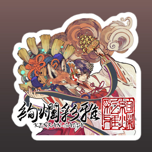 絢爛彩雅の和モダンステッカーのデザイン。イラストレーターとびはちによる、細密な描写と極彩色が目を惹く美麗な和風アートワーク『巫女』のビジュアル。